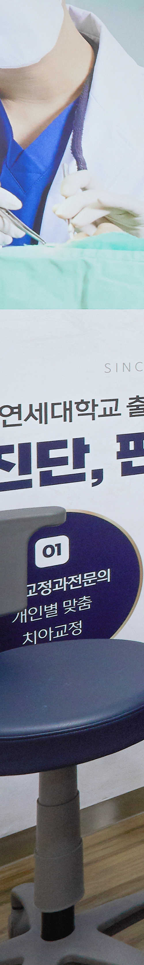 망원동치과 임플란트시술 개인의 상태를 고려하여 관련 이미지 27