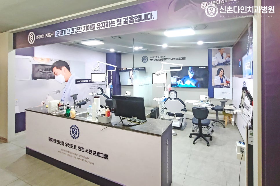 당산역치과 뼈이식임플란트 튼튼한 잇몸뼈로 관련 이미지 2