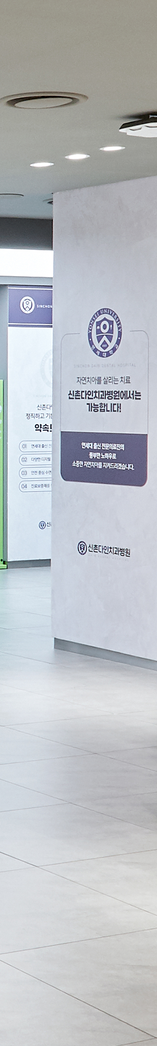 망원동치과 임플란트시술 개인의 상태를 고려하여 관련 이미지 23
