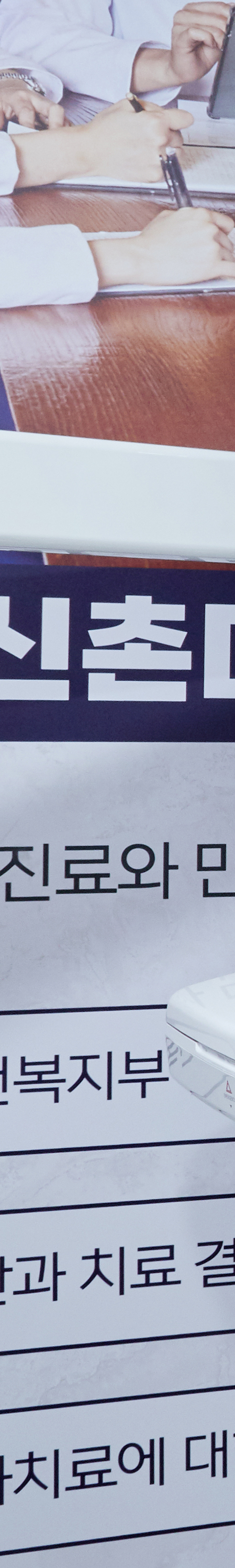 Yeongdeungpo Dental Clinic: Comfortable Sleep Implant Using Conscious Sedation image 34