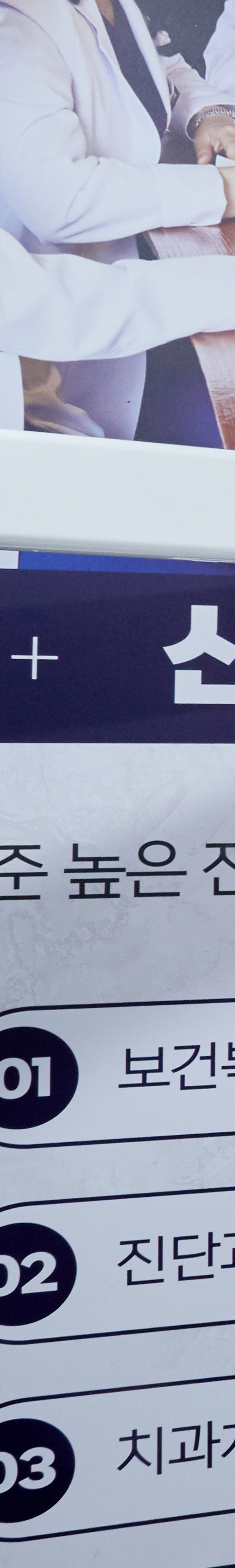 Daesang-dong Dental Clinic Implant Placement: Treatment Through a Careful Process image 17