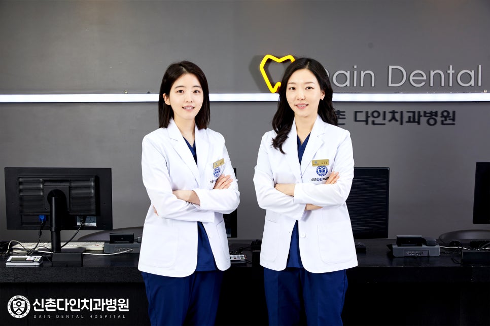 이대치과 치아배열 올바른 교정은 신촌다인치과 관련 이미지 3