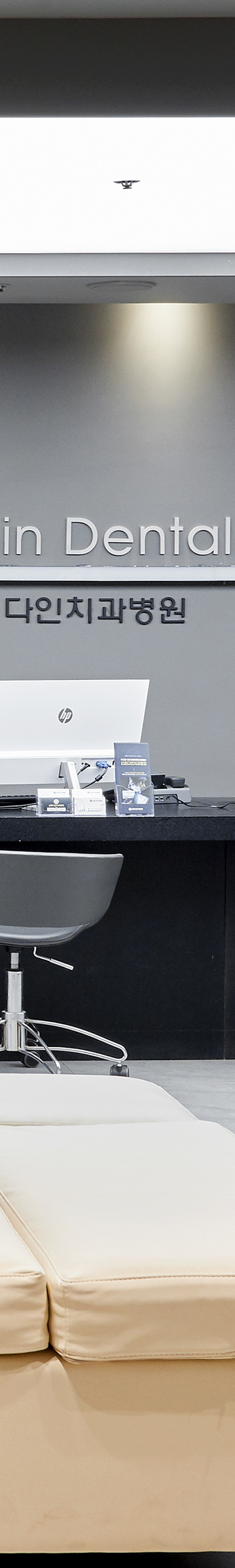 To Reduce the Risk of Side Effects in Implant Care at Yeongdeungpo Dental Clinic image 40