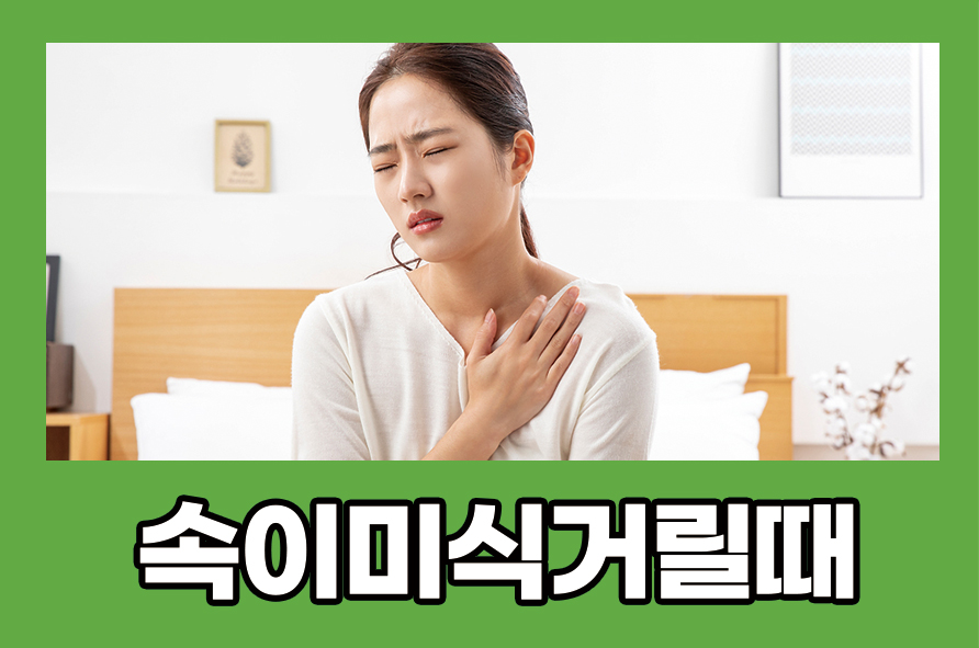 5 Reasons You Feel Nauseous Inside and How to Calm It Down image 1