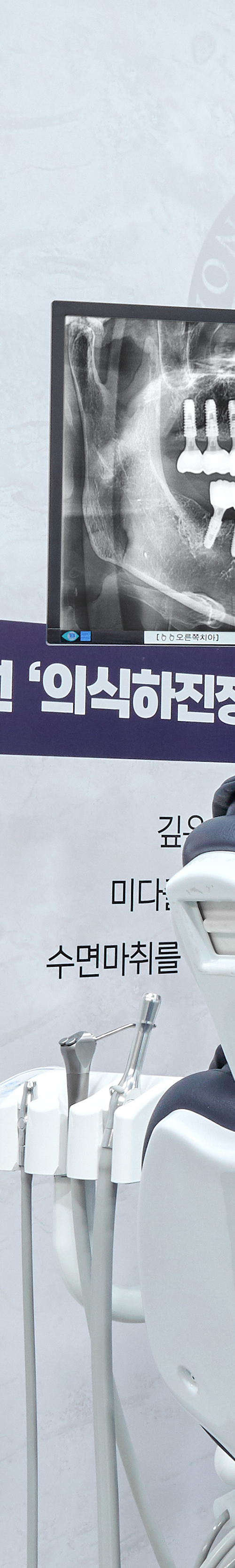 당산역치과 임플란트시술 적합한 치료 계획을 통해 관련 이미지 38