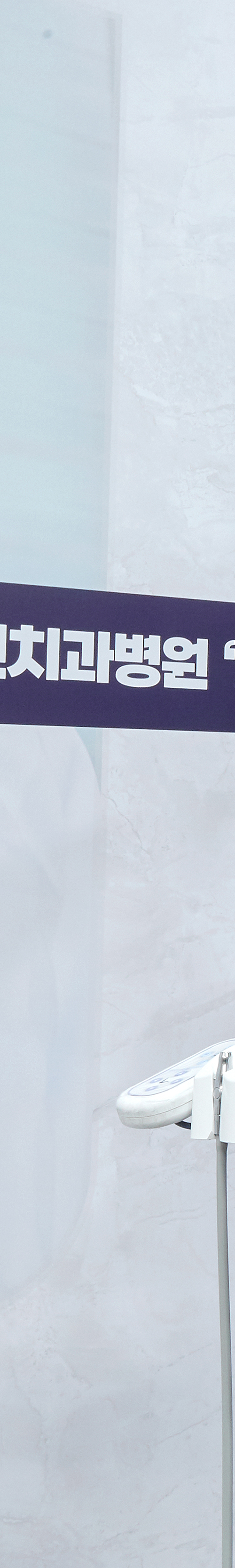영등포구청역치과 임플란트관리 보다 꼼꼼하게 관련 이미지 17