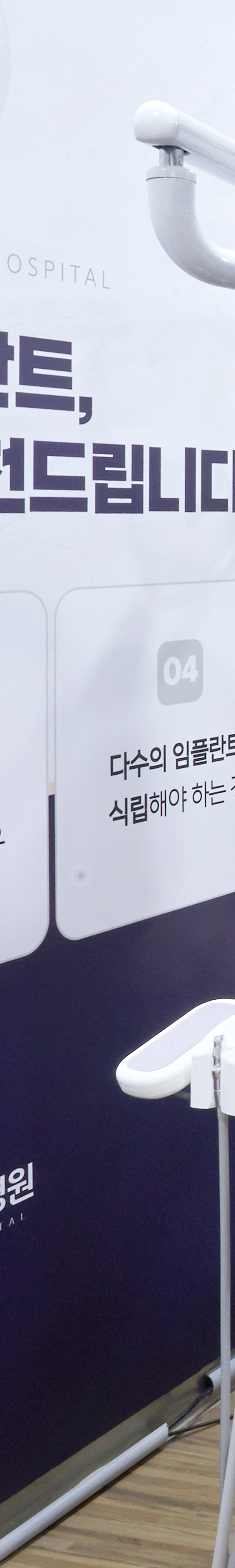 당산동치과 임플란트시술 알맞은 계획을 통해 관련 이미지 27