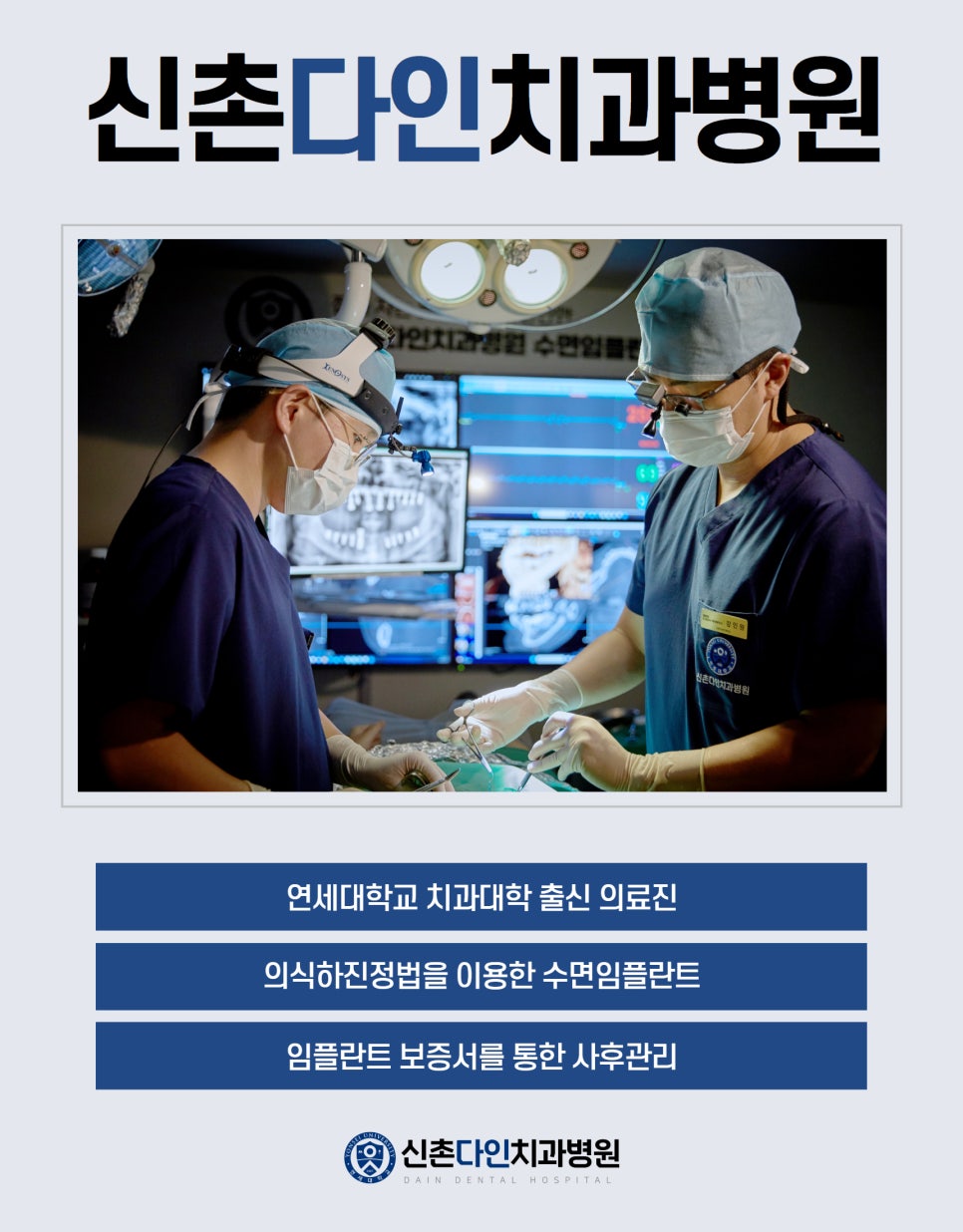 당산동치과 임플란트시술 알맞은 계획을 통해 관련 이미지 7