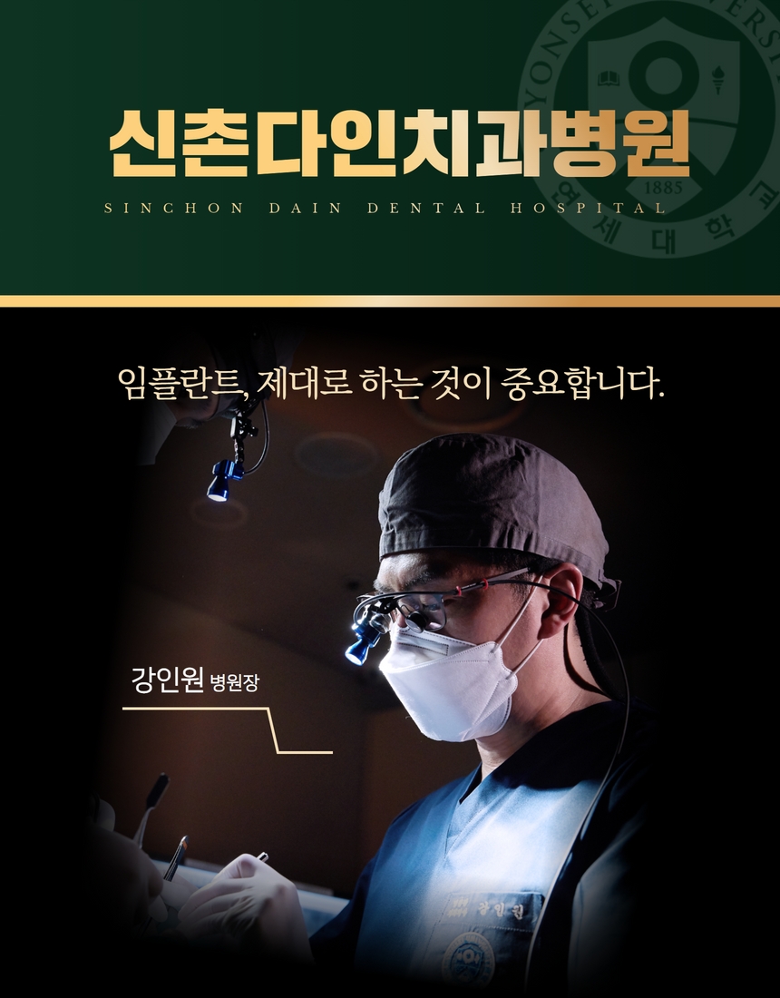 신길동치과 수면치과치료 어떻게 진행되나 관련 이미지 2