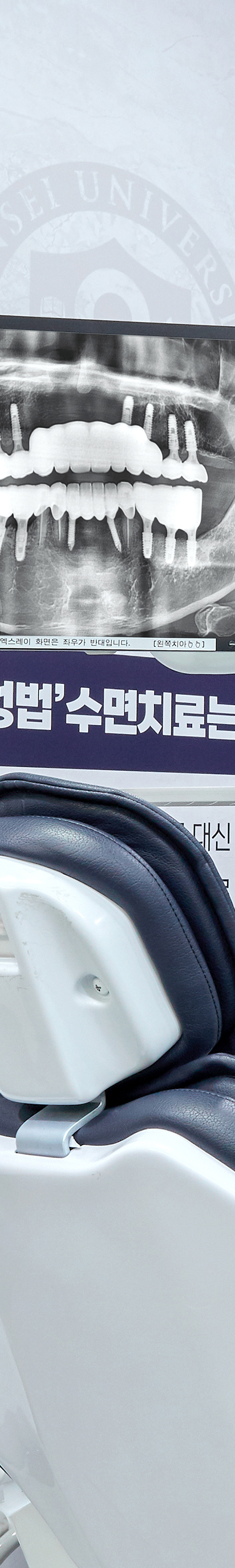 신촌역치과 임플란트치료 이후 섬세한 사후관리까지 관련 이미지 19