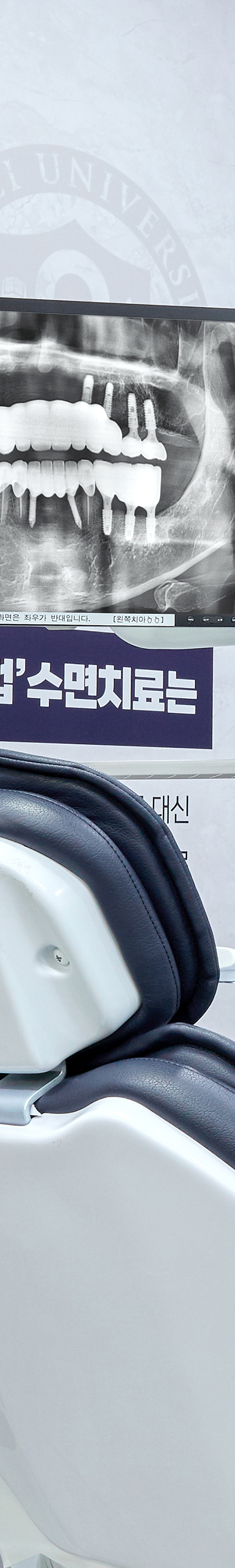 영등포구청역치과 임플란트관리 보다 꼼꼼하게 관련 이미지 19