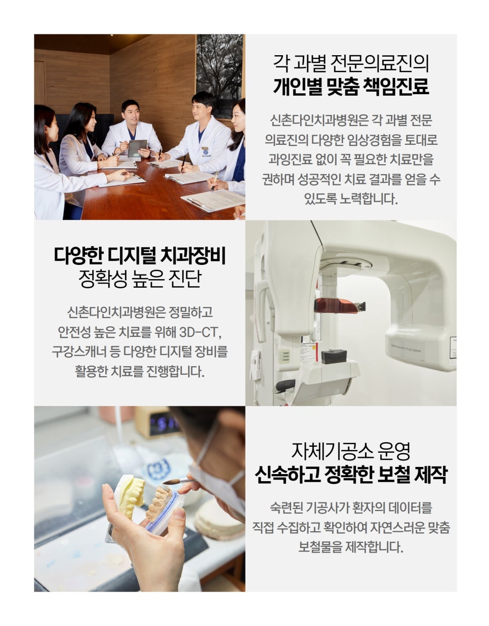 신대방역치과 인비절라인 무엇을 주의해야 관련 이미지 5