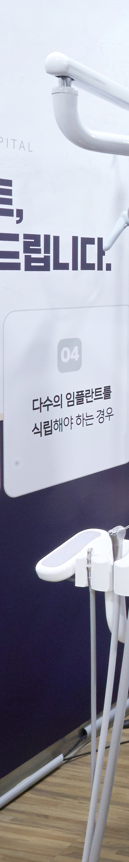문래동치과 임플란트식립 안정성을 더한 치료를 관련 이미지 28