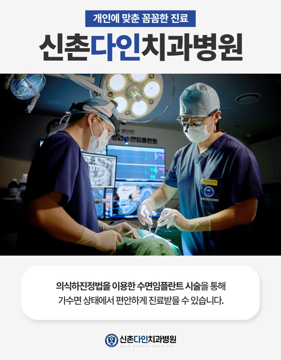 당산역치과 임플란트치료 적절한 계획을 통해 관련 이미지 8