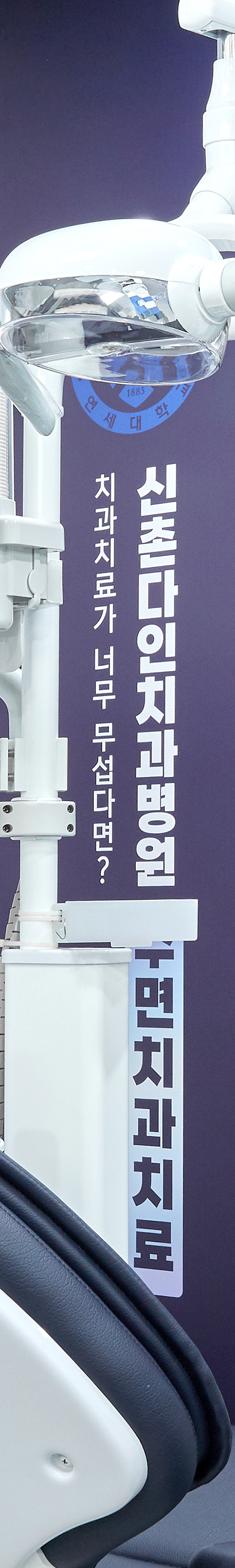 Yangpyeong Station Dental Clinic Implant Care with a Systematic Process image 21
