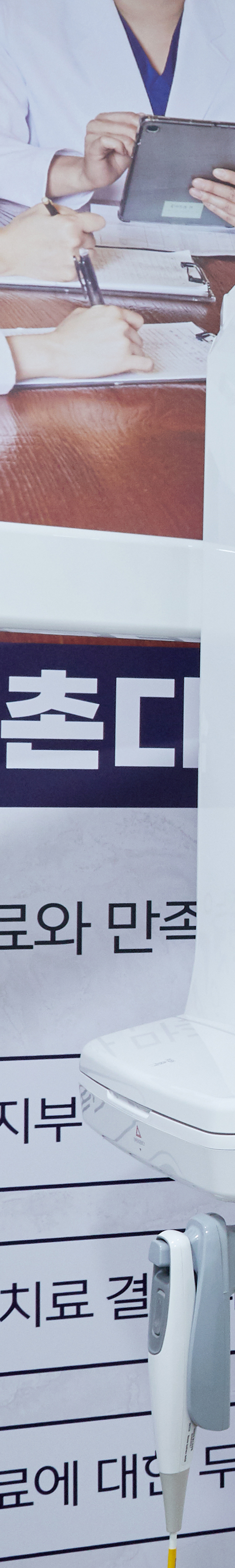 영등포치과 임플란트과정 정밀진단을 통해서 관련 이미지 28