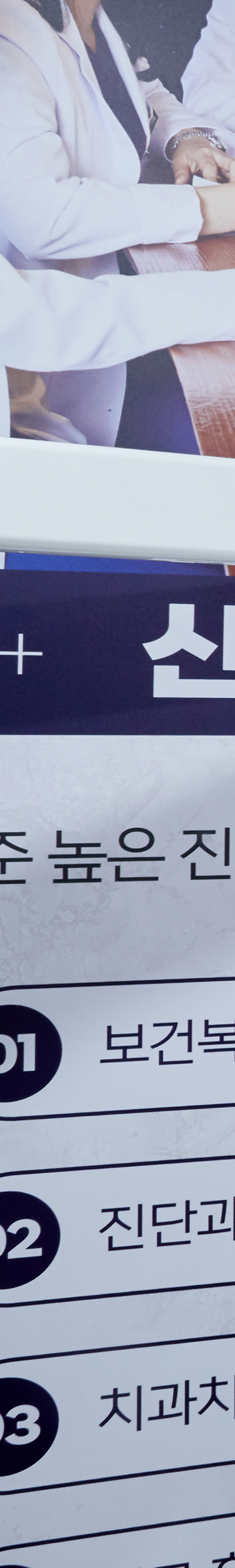 Dangsandong Dental Clinic Implant Care Through a Careful Process image 33