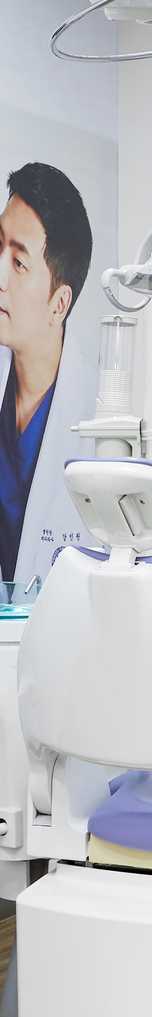 신촌치과 임플란트관리 신촌다인치과병원에서 관련 이미지 39