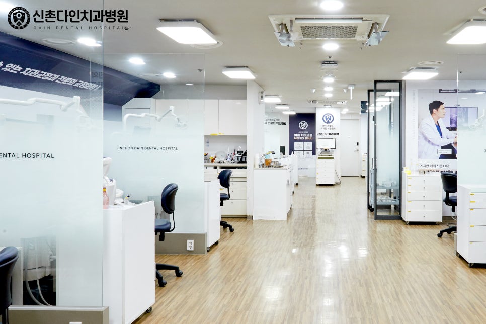 대림동치과 임플란트시술 가수면 상태로 유도하여 관련 이미지 9
