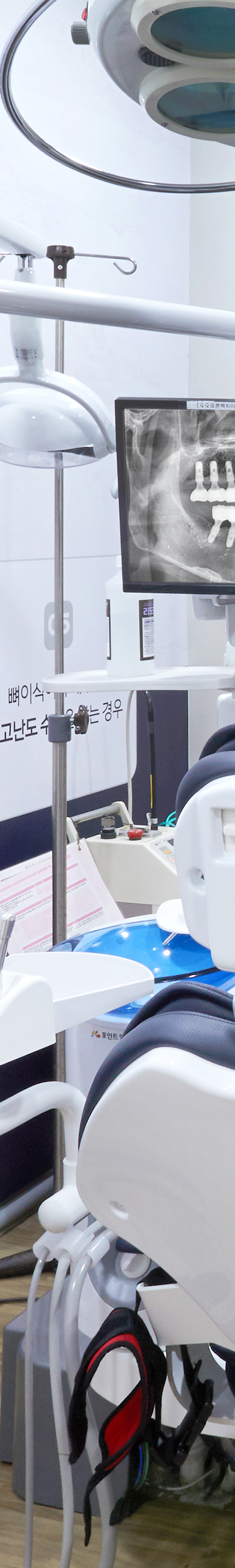 염창역치과 임플란트치료 적절한 시술 방법을 통해 관련 이미지 19