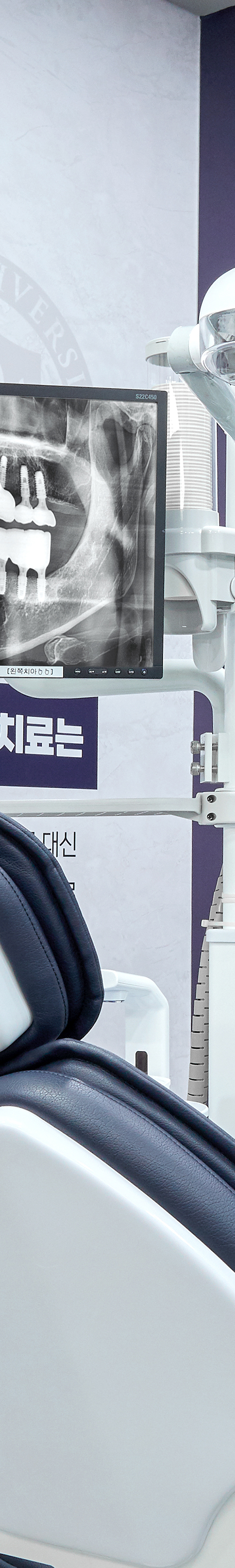 신촌치과 임플란트관리 꾸준한 검진을 통해 관련 이미지 20