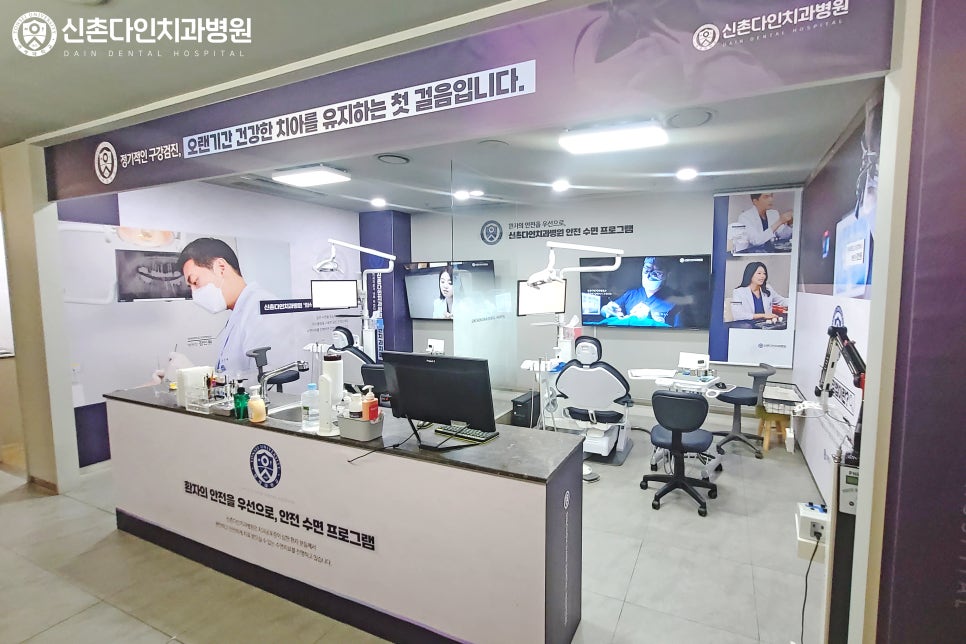 신림역치과 임플란트식립 관리하는 방법 관련 이미지 9