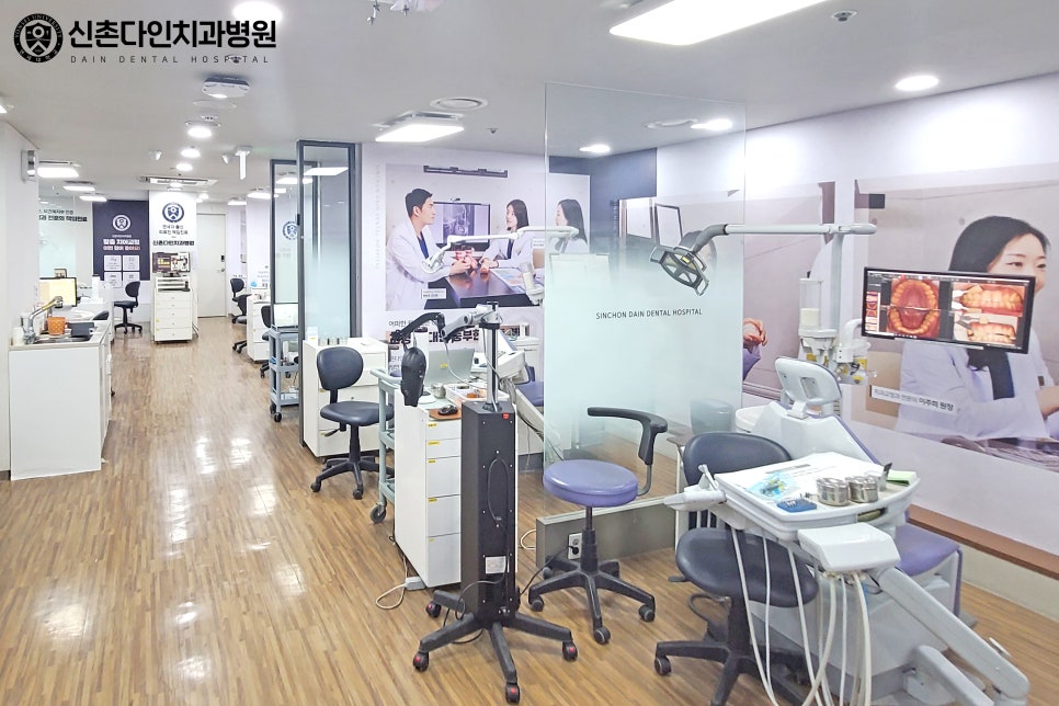 독립문치과 치아교정 시작하기 전에 체크하자 관련 이미지 2