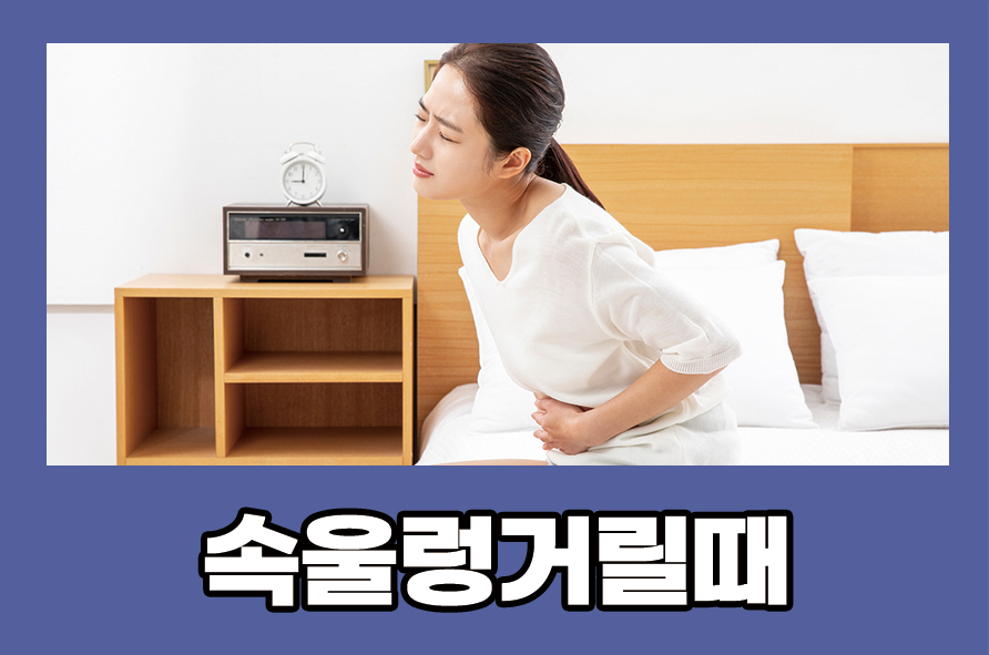 Causes of Nausea and Foods to Help Relieve Symptoms image 1