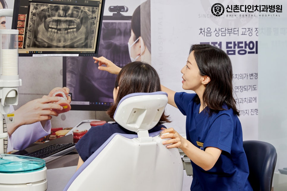 신촌치아교정 부정교합 알맞은 치료를 관련 이미지 2