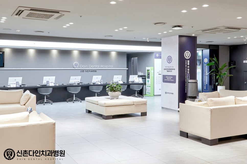 Yeongdeungpo Market Station Dental Clinic: Comfortable Under Conscious Sedation During Tooth Loss image 5