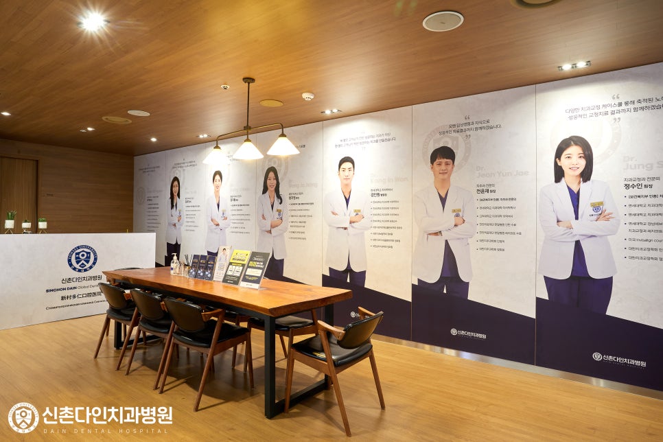 여의도치과 의식하진정법 수면임플란트 치료는 관련 이미지 2