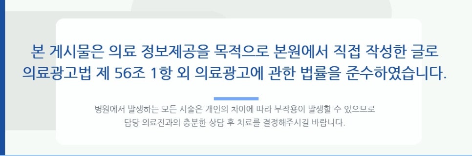 찬물마실때입술안쪽따끔해요 원인과 대처 방법 관련 이미지 5