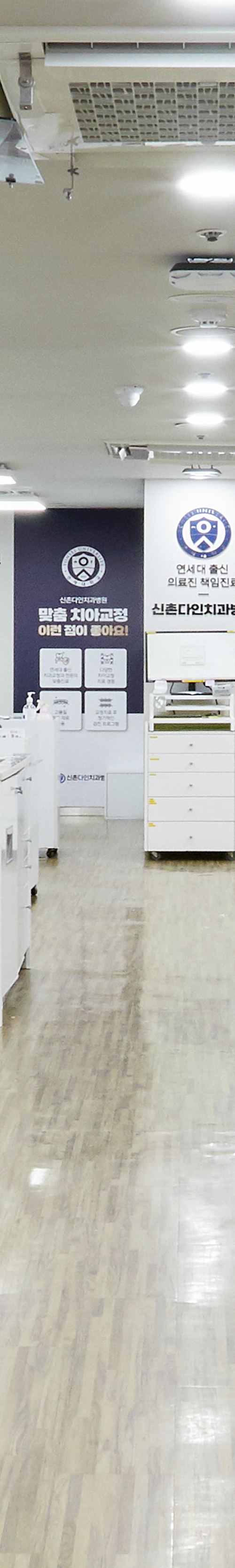 Hapjeong Station Dental Clinic Implant Treatment Through an Appropriate Treatment Plan image 35