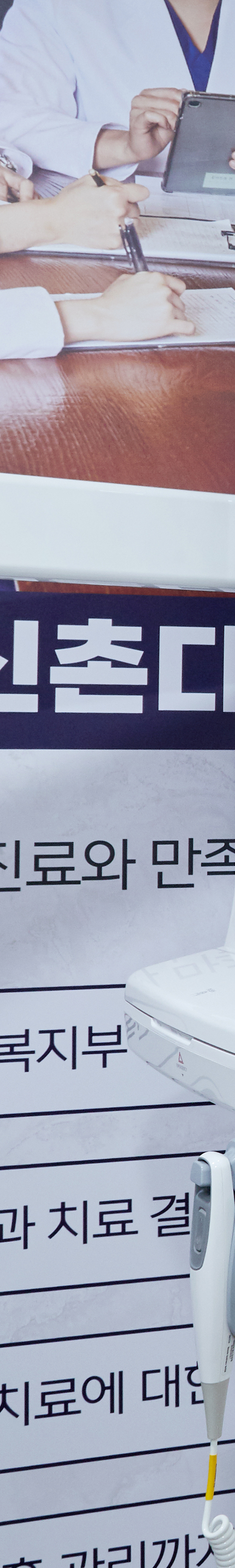 Comfortable Wisdom Tooth Extraction Through Conscious Sedation at Sinchon image 18