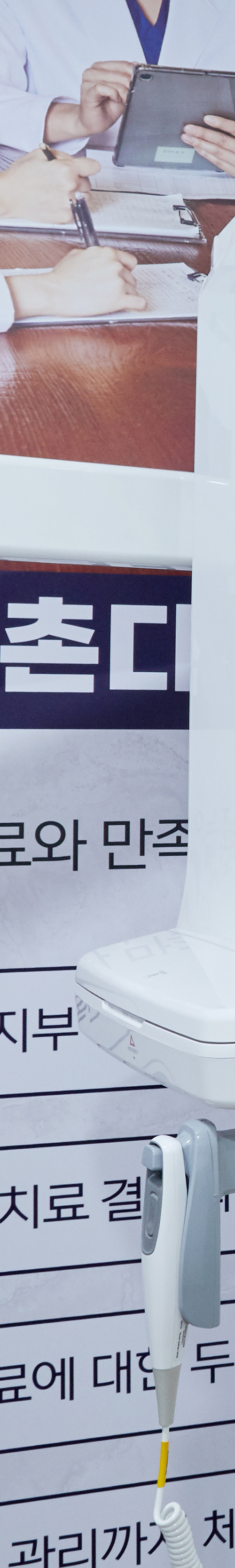 당산치과 임플란트시술 꼼꼼한 사후관리를 관련 이미지 37