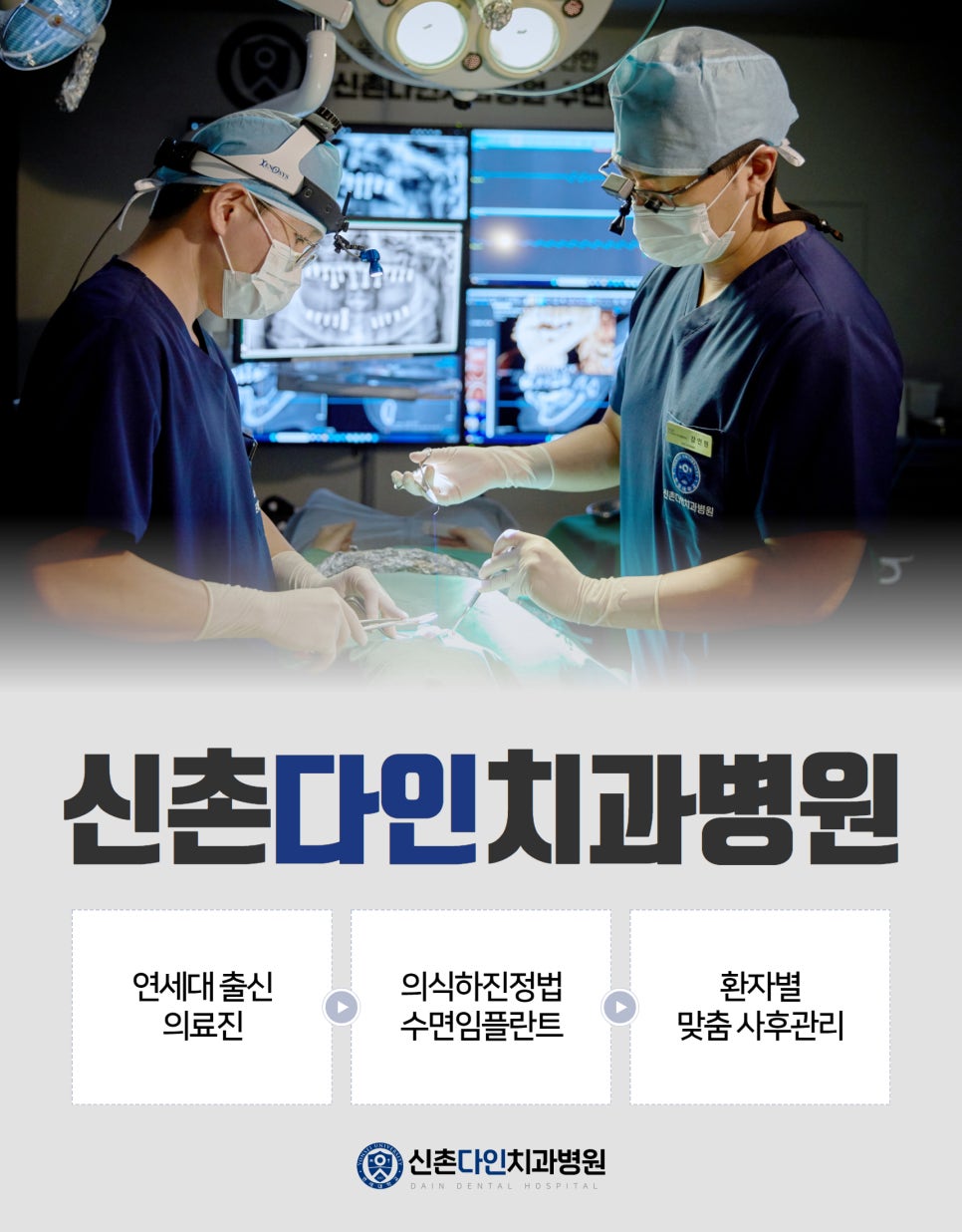 당산역치과 임플란트식립 저작력 회복을 관련 이미지 6