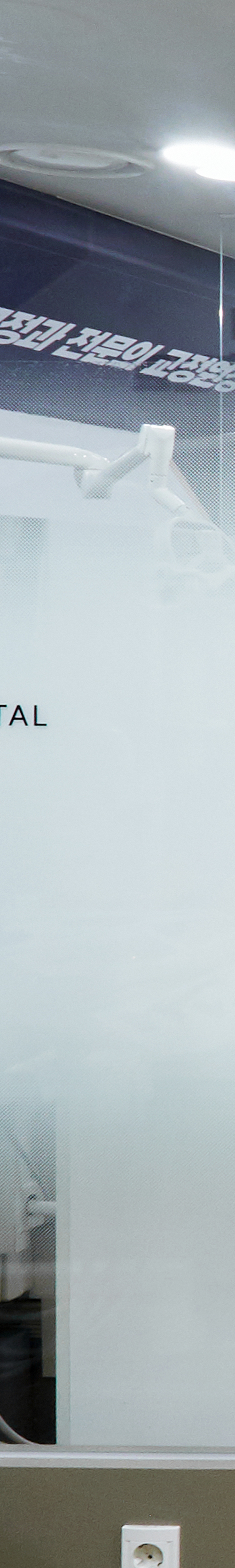 Hapjeong Station Dental Clinic Implant Treatment Through an Appropriate Treatment Plan image 18