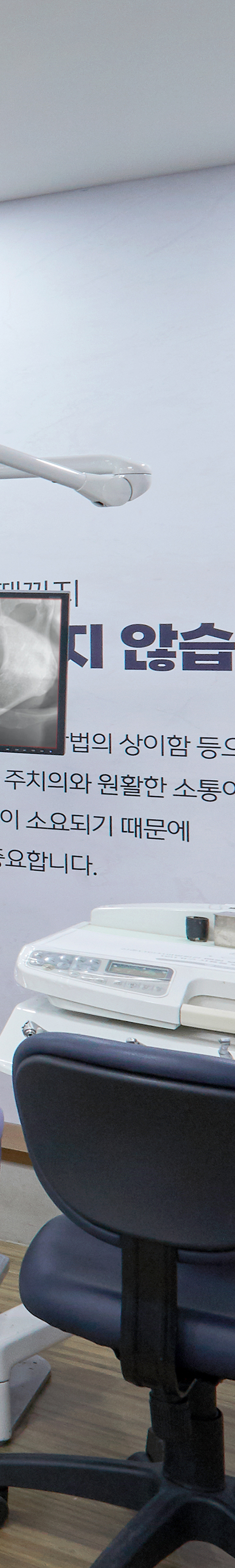 신촌치과추천 임플란트구조 자연치아와 유사한 관련 이미지 45
