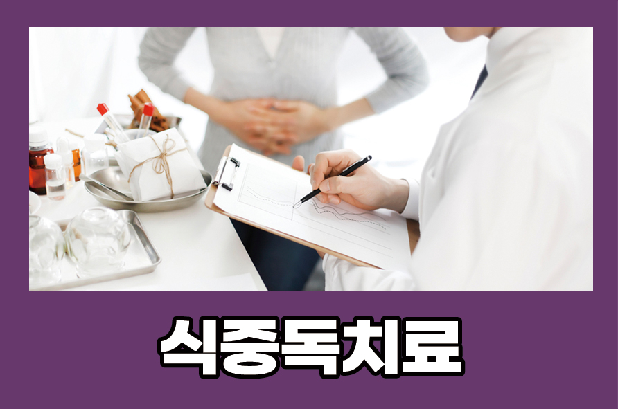 Check the Causes and Symptoms of Food Poisoning and How to Prevent It image 1