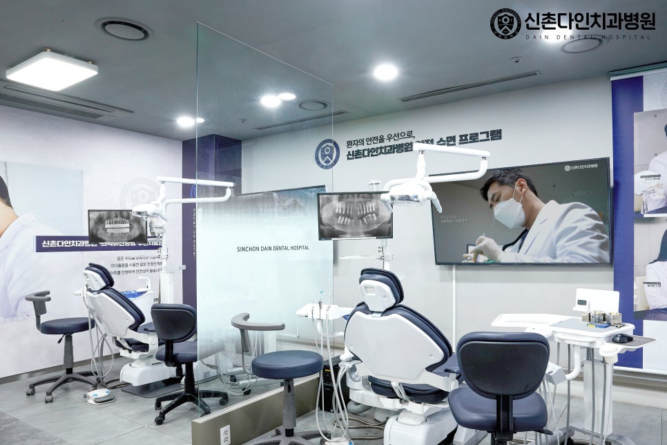 Mangwon Station Dental Clinic Sleep Implantation Through Conscious Sedation image 10
