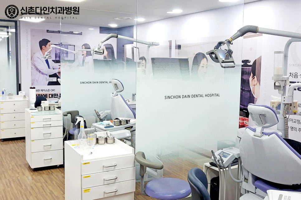샛강역치과 맞춤치아교정 치료 전에는 관련 이미지 5