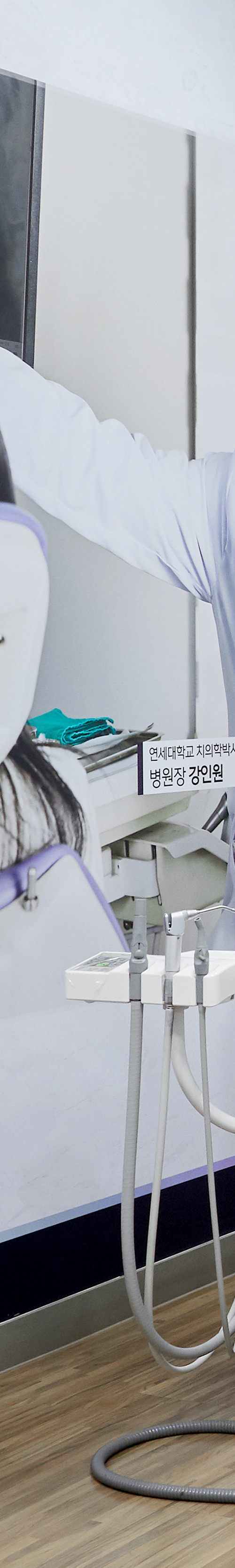 합정치과 임플란트치료 보다 체계적인 과정으로 관련 이미지 38