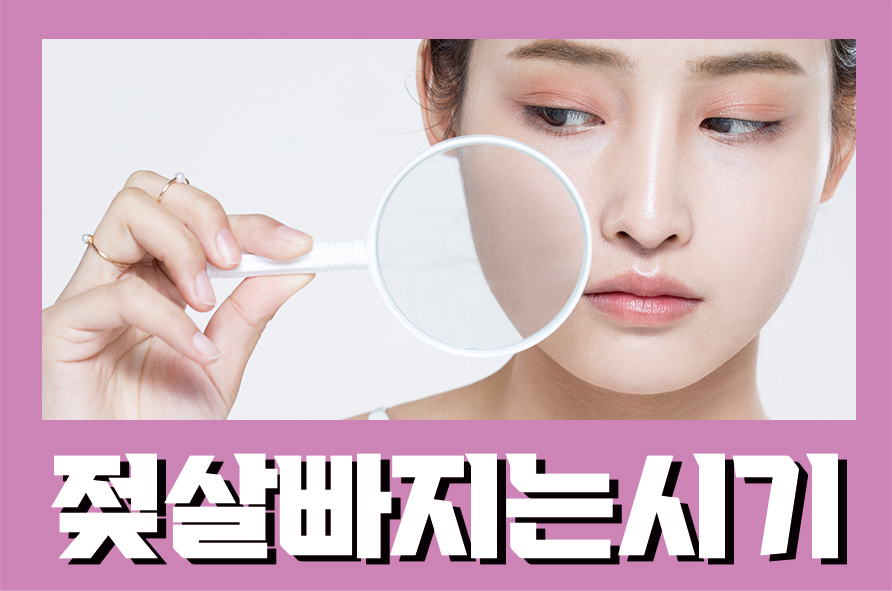 젖살빠지는시기 볼살 빼는 방법을 알아보아요 관련 이미지 1