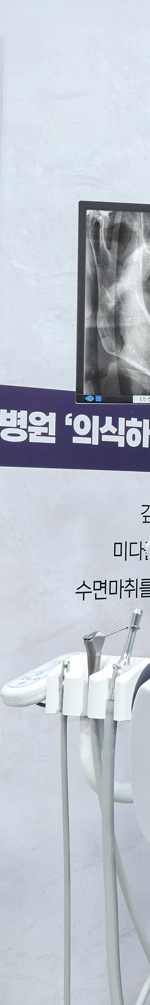 당산치과 임플란트시술 꼼꼼한 사후관리를 관련 이미지 27