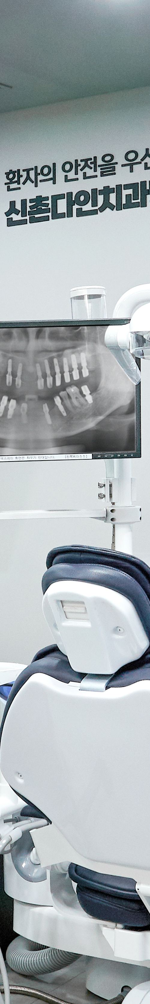 Shinchon Dental Clinic Implant Care Through a Careful Process image 34