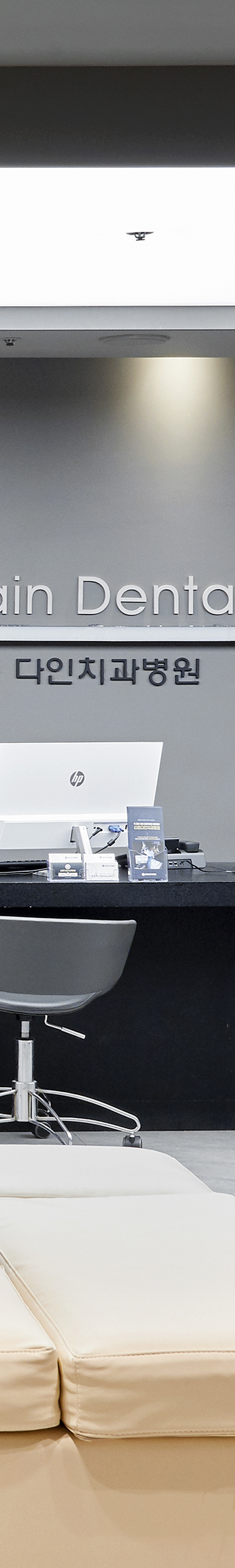 합정역치과 임플란트식립 세심한 진단을 통해 관련 이미지 34