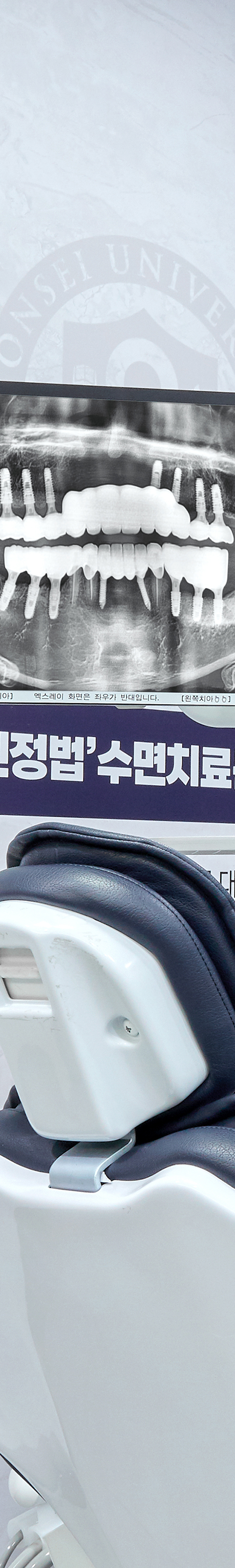 Yangpyeong-dong Dental Clinic: Treatment That Eases Concerns About Implant Procedures image 19