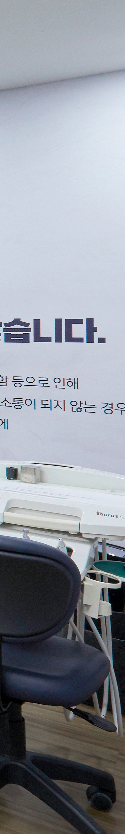 Sinchon Station Dental Clinic Implant Period, Depending on Individual Oral Condition image 41
