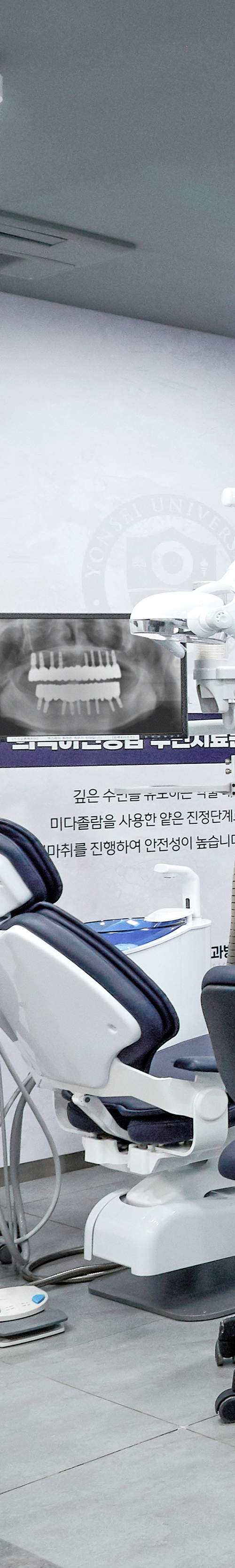 당산동치과 임플란트관리 꼼꼼한 과정을 통해서 관련 이미지 38