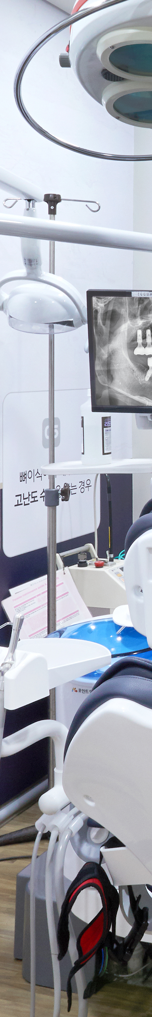 신촌치과 임플란트기간 상황에 따라 관련 이미지 19